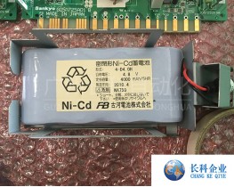 三協機器人電池 Ni-cd備件銷售全新二手大量現貨